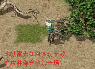 �����׹����ʵ���޵�Ⱥ�����ȶ���ɱȫ����