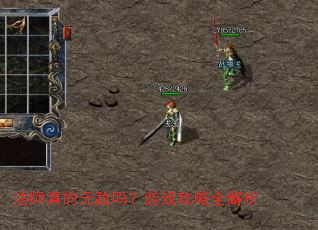 ��ʦ����޵�����Ϸ����ȫ����