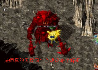 ��ʦ����޵�����Ϸ����ȫ����