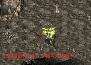 ��ʦ����޵�����Ϸ����ȫ����