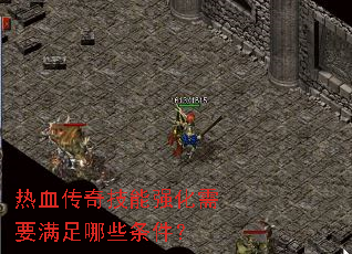 ��Ѫ���漼��ǿ����Ҫ������Щ������