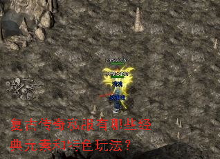 ���Ŵ���˽������Щ����Ԫ�غ���ɫ�淨��