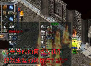 ���漼����γ�Ϊ������Ϸ���ĵ�ת�۵㣿