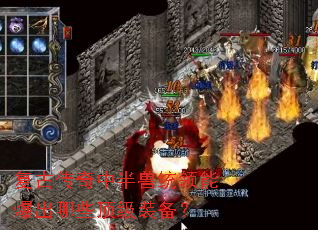 ���Ŵ����а���ͳ���ܱ�����Щ����װ����