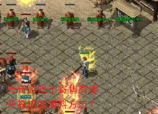 ������Ϸ�Ҽ�������Щ���׵ı��Ϸ�����