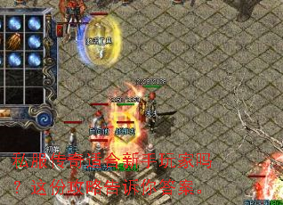 ˽�������ʺ������������ݹ��Ը�����𰸡�