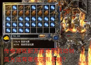 ������Ϸ�¿�����ͼ�������췽������Щʵ�ù��ԣ�