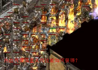 ��Ѫ�������ǻ��꼼����λ�ã�