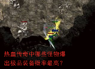 ��Ѫ��������Щ���ﱬ����Ʒװ��������ߣ�