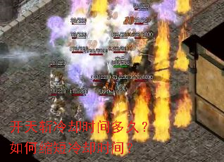 ����ն��ȴʱ���ã����������ȴʱ�䣿