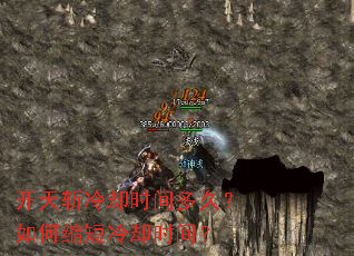 ����ն��ȴʱ���ã����������ȴʱ�䣿