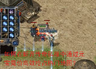 ������¿�����˽����ͨ��Ԫ�����۸�Ч��ռ���ŵ�ͼ��