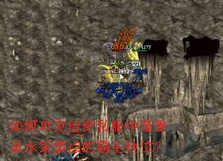 ��ι��˴���˽����¡��Ȫˮ�ɼ���İ�����λ��