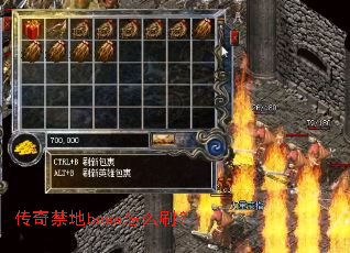 �������boss��ôˢ��