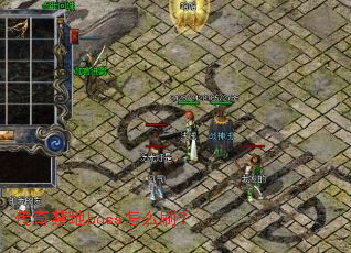 �������boss��ôˢ��