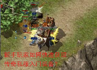 ���������ο��ٻ�ȡ����˽������װ����