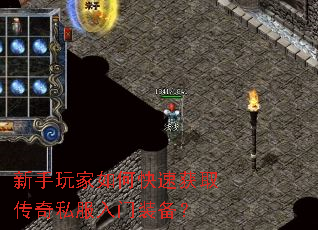 ���������ο��ٻ�ȡ����˽������װ����