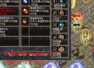 ��Ѫ����˽������֮�����׸���ô�棿