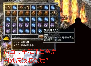 ��Ѫ����˽������֮�����׸���ô�棿