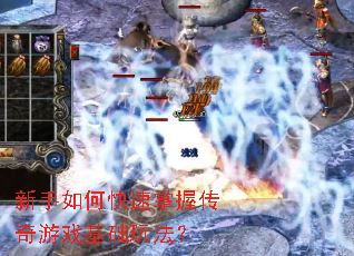 ������ο������մ�����Ϸ�����淨��