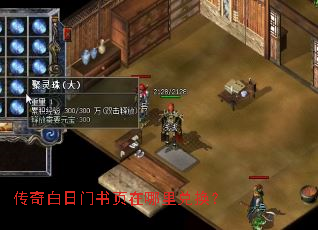 �����������ҳ������һ���