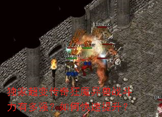 ���ҳ��䴫���ħ����ս�����ж�ǿ����ο���������