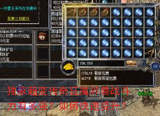 ���ҳ��䴫���ħ����ս�����ж�ǿ����ο���������