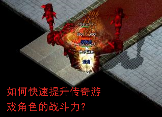 ��ο�������������Ϸ��ɫ��ս������