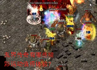 ���紫������Щ���ʻֵ�����飿