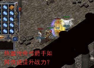 ��Ѫ���湭������ο�������ս����