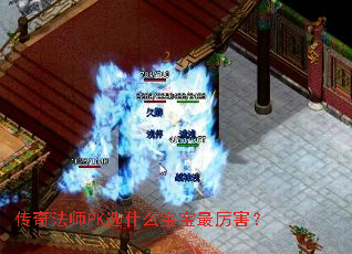 ���淨ʦPKѡʲô������������