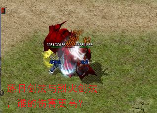 ���ս������һ𽣷���˭���˺����ߣ�