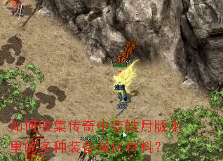 ����ռ������б���°汾��Ķ���װ��ǿ�����ϣ�