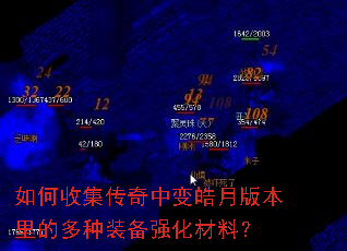 ����ռ������б���°汾��Ķ���װ��ǿ�����ϣ�