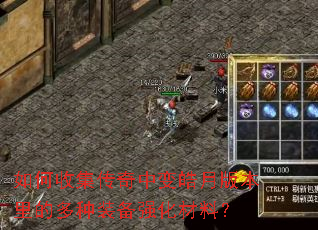 ����ռ������б���°汾��Ķ���װ��ǿ�����ϣ�