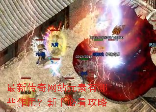 ���´�����վԪ������Щ���ã����ֱؿ�����