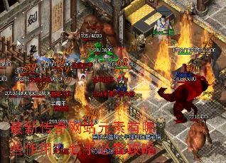 ���´�����վԪ������Щ���ã����ֱؿ�����