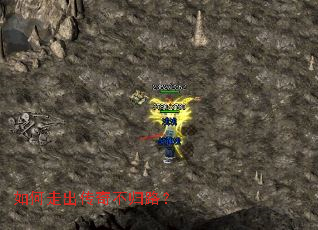 ����߳����治��·��