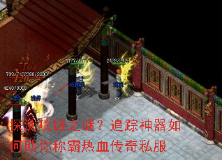 ̽������֮�գ�׷�������������ư���Ѫ����˽��