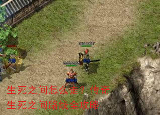 ����֮����ô�ߣ���������֮��·��ȫ����