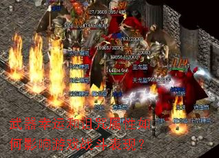 �������˺������������Ӱ����Ϸս�����֣�