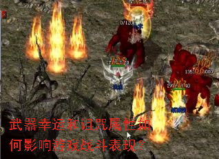 �������˺������������Ӱ����Ϸս�����֣�