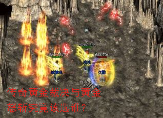 ����ƽ�þ���ƽ�ŭն������ѡ˭��