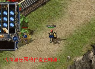 ������ׯ԰��λ�������