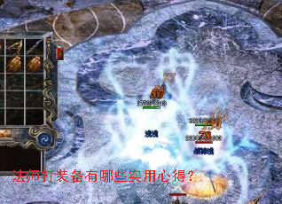 ��ʦ��װ������Щʵ���ĵã�