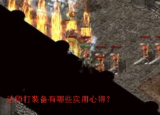 ��ʦ��װ������Щʵ���ĵã�