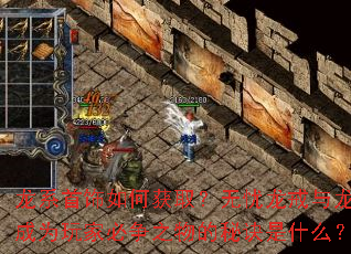 ��ϵ������λ�ȡ������������������Ϊ��ұ���֮����ؾ���ʲô��