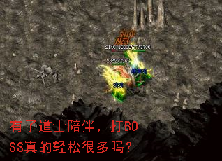 ���˵�ʿ��飬��BOSS������ɺܶ���