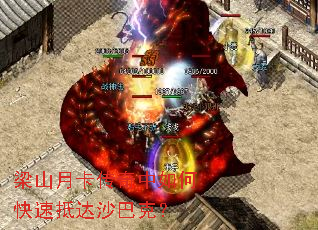 ��ɽ�¿���������ο��ٵִ�ɳ�Ϳˣ�