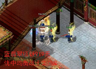 ���������919�����о���սʿ֮ѡ��